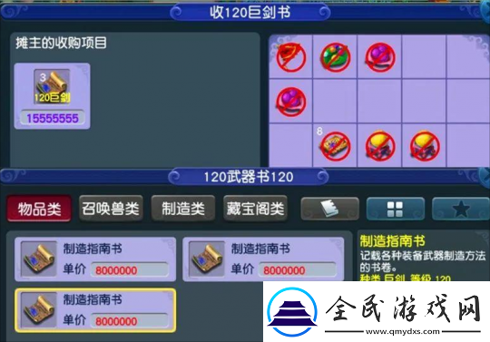 梦幻西游新赛事祥瑞曝光多特殊技能的野生宝宝也很好用
