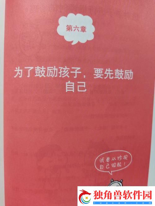 社会实践新篇章：笑谈科技圈-初出茅庐也能风生水起