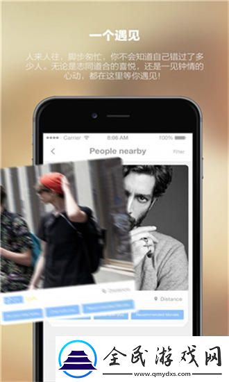 探秘粉色视频APP：让你发现更多精彩短视频的无限可能