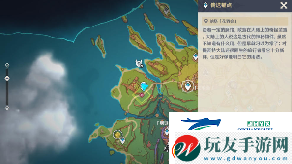原神试炼前夜任务如何速通-原神试炼前夜任务完成方法分享