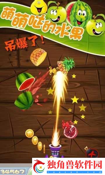 水果忍者经典再现-切水果攻略大揭秘