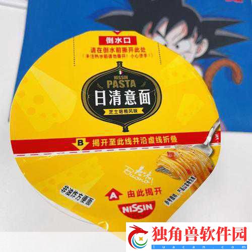 最终幻想-纷争NT跨界联动日清杯面-皇家服装等你拿！