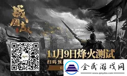 易战国志手游-11-月-9-日烽火测试-新职业兵谋曝光-演绎策略战争新篇章