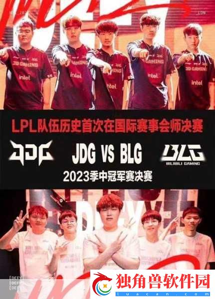 LOL2024MSI季中冠军赛TL战队成员揭秘