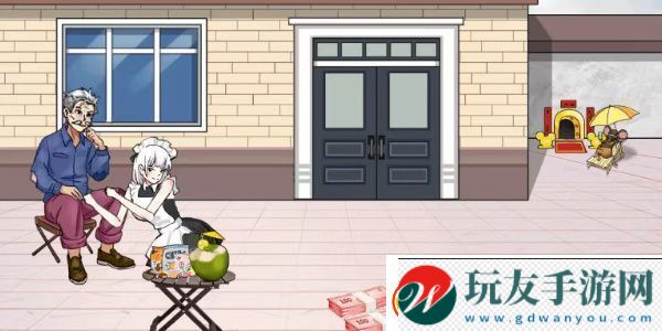 汉字找茬王屋上老人怎么帮助老人改善生活：攻略明确升级方向！