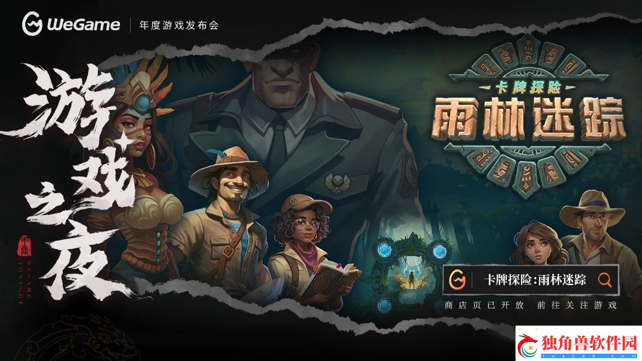 黑神话