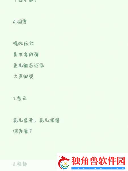 男女之间嗟嗟嗟真人：1.-男女之间的爱与误解：嗟叹声中的故事