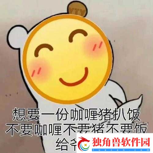 听到别人做那事的声音晦气吗：真的很晦气