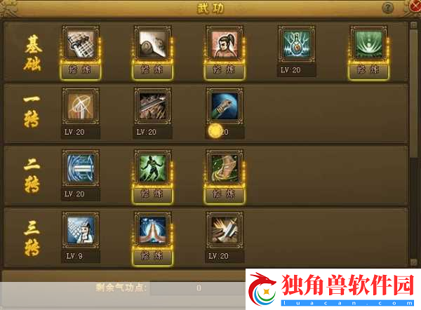 猎奇医生再现江湖-疯狂外科医生3五星攻略大揭秘