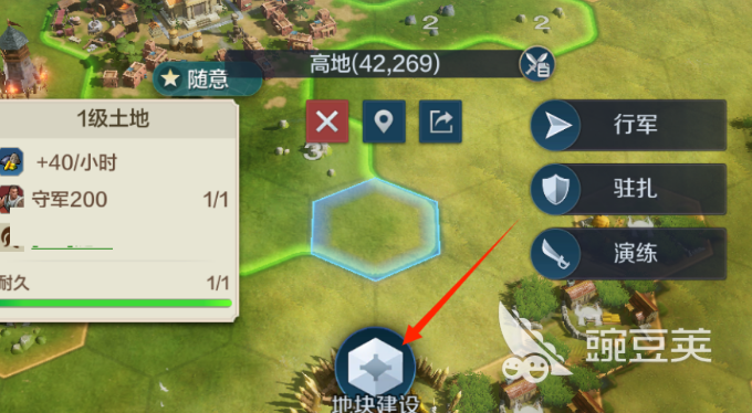世界启元要塞是什么