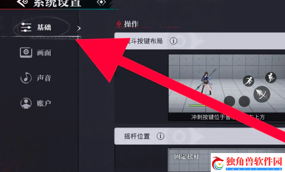 归龙潮怎么设置自动索敌