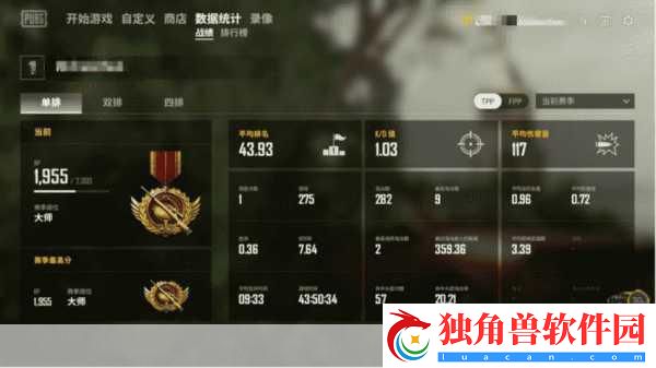 绝地求生或将革新竞技模式