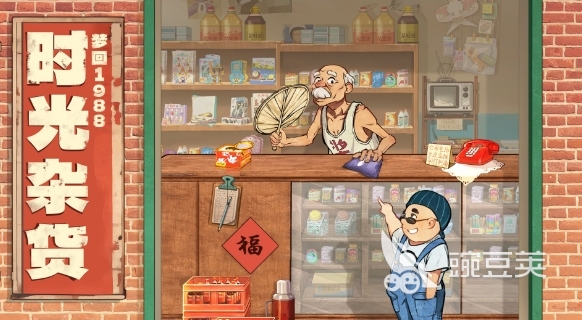 时光杂货店废弃物如何处置-时光杂货店废弃物处置方法