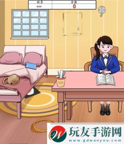 汉字找茬王大学生的期末怎么过-帮大学生期末备考攻略