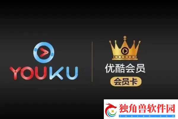 优酷会员可以同时登录几个设备优酷会员可以同时登录设备数量介绍