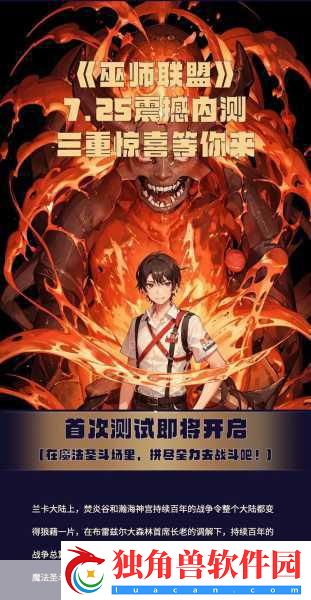 DC-Unchained风暴来袭-事前预约活动即将震撼开启！