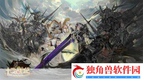 十二战纪岁末炫技盛宴-冬日热血燃不尽！