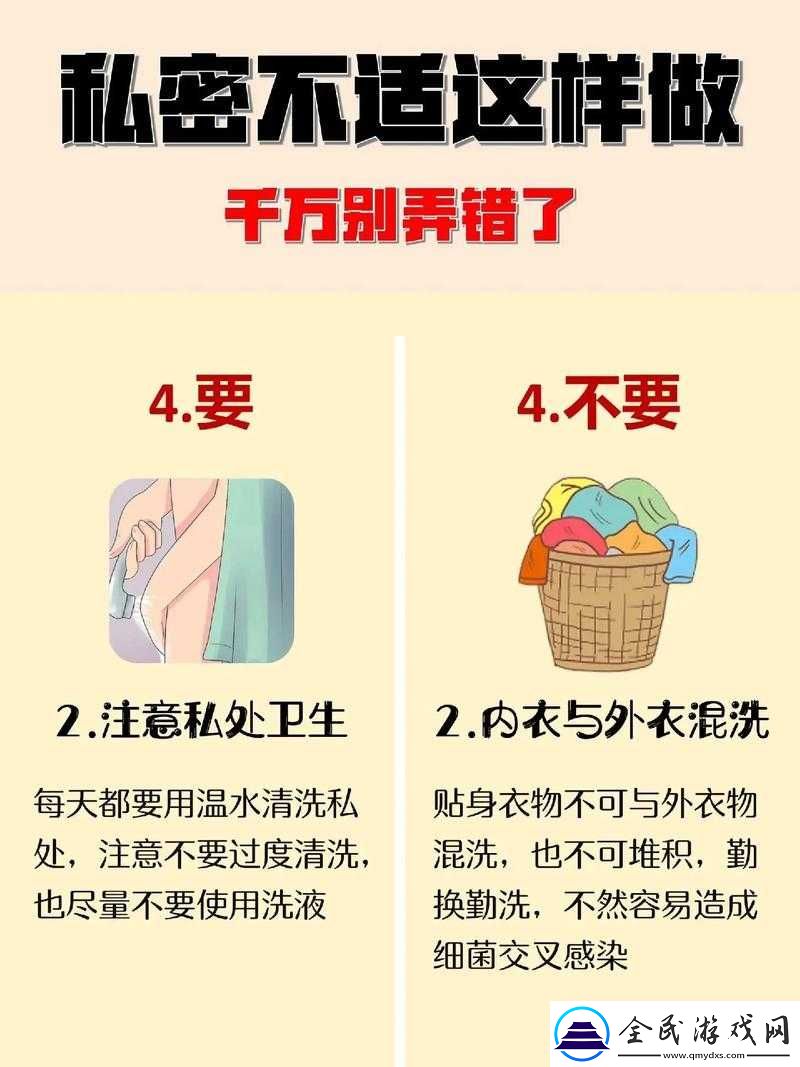 如何自我安抚小花园：实用技巧指南