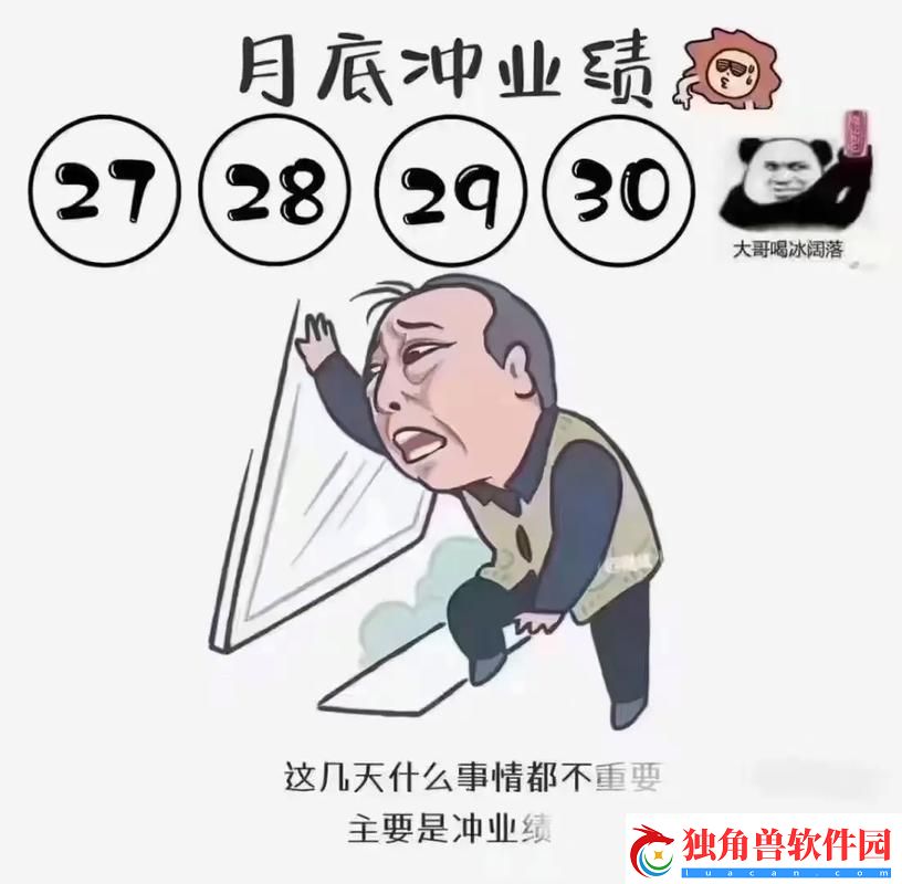 完绩引力波：科技江湖中的顾客-黑洞