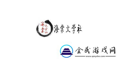 海棠连接口海棠十六站安全连线