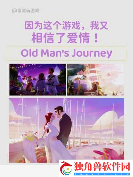 如果可以回家早一点-一场关于爱与救赎的解谜之旅