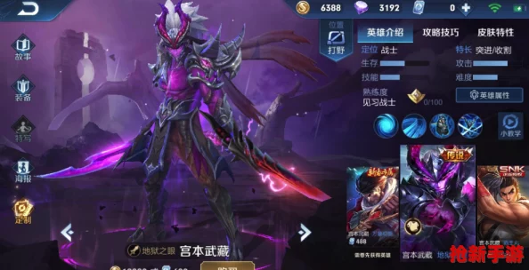 王者荣耀李白全新限定皮肤：细节全览-炫酷登场独家爆料集！