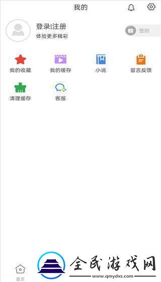 追剧影视大全在线观看
