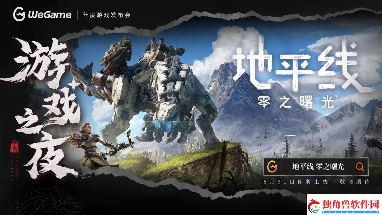 黑神话