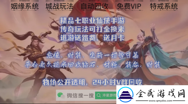 剑侠情缘手游武当门派同伴选择攻略：最佳同伴搭配推荐