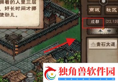 烟雨江湖青蛙功怎么获取