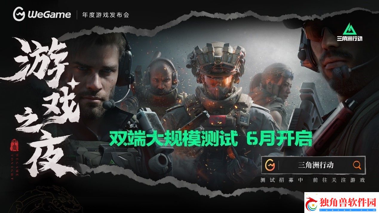 黑神话