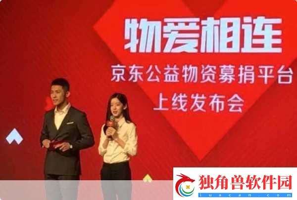 刘强东章泽天携手进军新领域-天强公司引手游圈热议