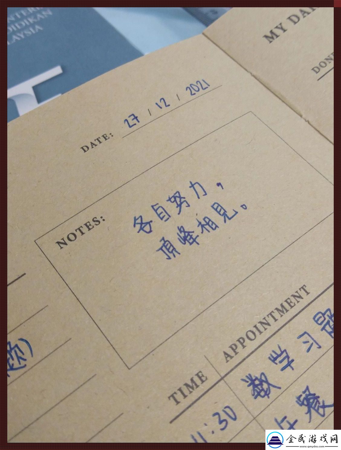 "满载而归-潮流巅峰的诡异感"