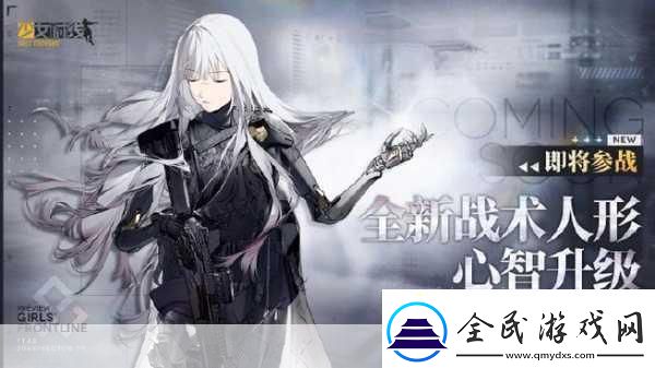 少女前线建造时间表全解析解锁强力人形的关键密码
