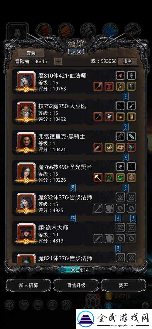 地下城堡-2-图-15-进入方法详细解析以及具体步骤是什么