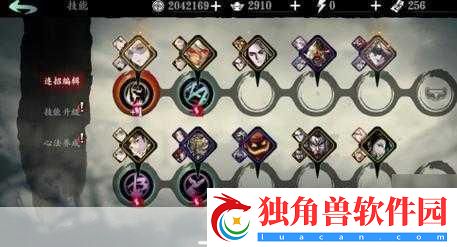 影之刃3