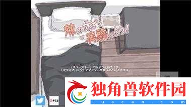 那我妹妹做实验桃子移植：一场与科学的碰撞