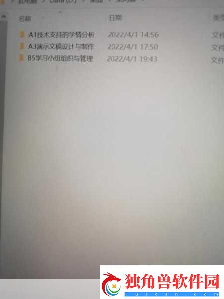 国产A1a2a317c：当然可以！以下是根据“国产A1a2a317c”拓展出的新