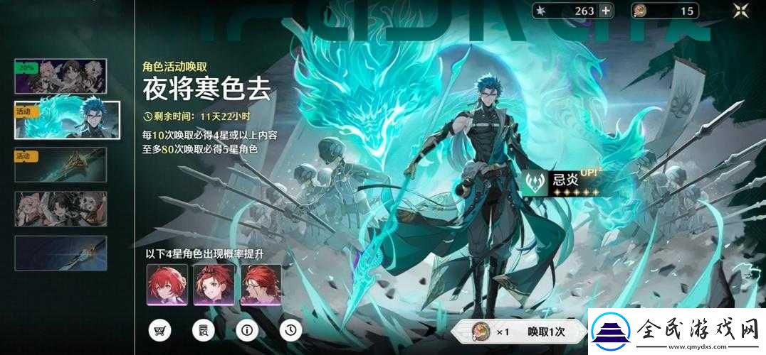 鸣潮手游卡池保底机制全面解析：策略与玩家的完美结合