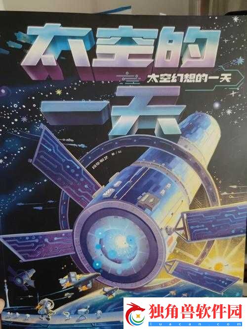 公字浮之手中字最简单处理：探索其奥秘