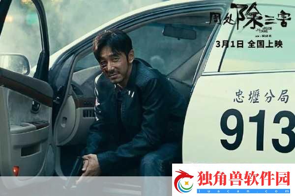 电影周处除三害热映手游玩家期待古风冒险新篇章