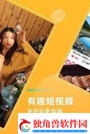 成品人短视频-APP-推荐：精彩内容不容错过