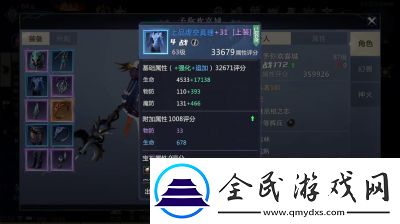 魔域手游2：影渊之墟打法攻略【最新更新】