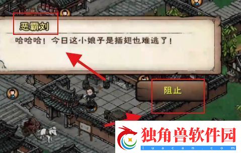 烟雨江湖青蛙功怎么获取