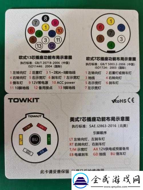 幻塔收集器信号片段的使用方法与收集器信号位置图示详解