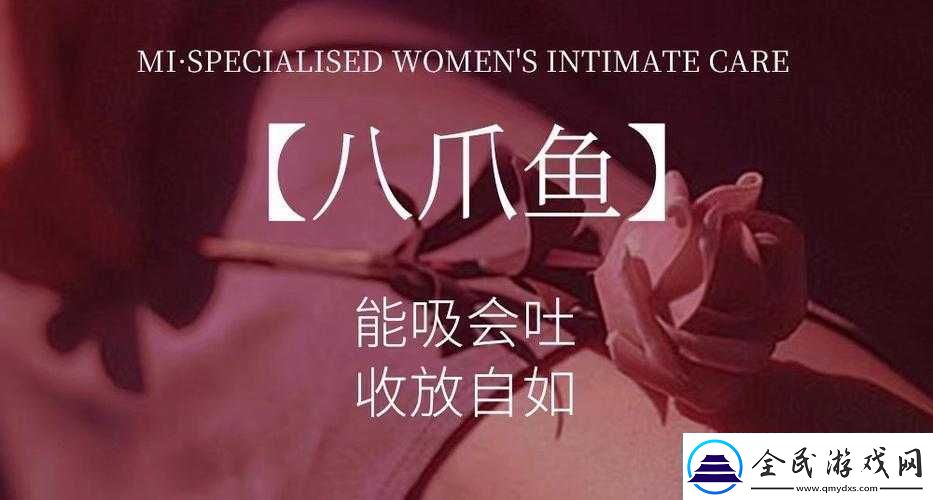 八爪鱼紧缩术价格：你需要知道的