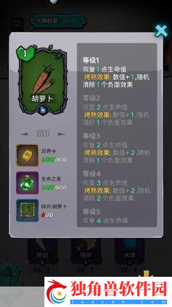 废土3深度攻略