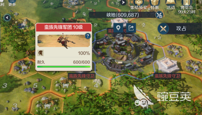 世界启元要塞是什么