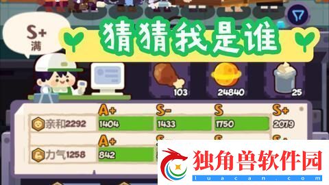 妙奇星球流亡街阵容强度排行榜：顶尖角色搭配与策略分析