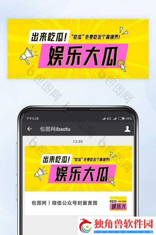 17ccc-吃瓜爆料-免费吃瓜：最新娱乐资讯